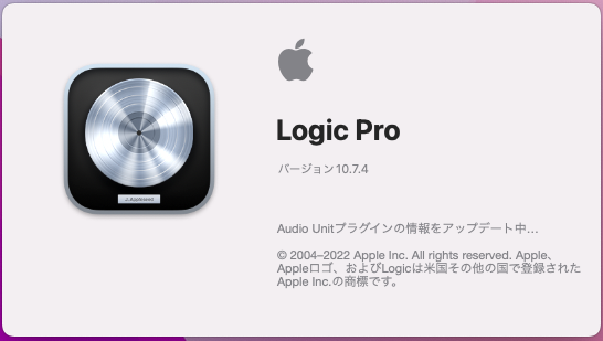 Logic Proを導入してみました。